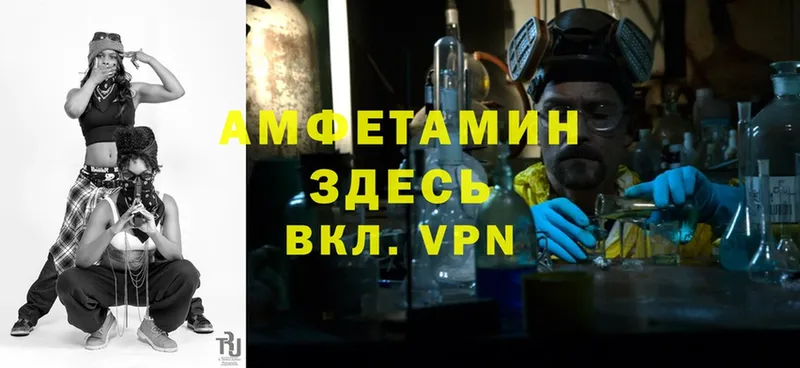 Amphetamine 98%  OMG ссылки  Гаврилов Посад  продажа наркотиков 