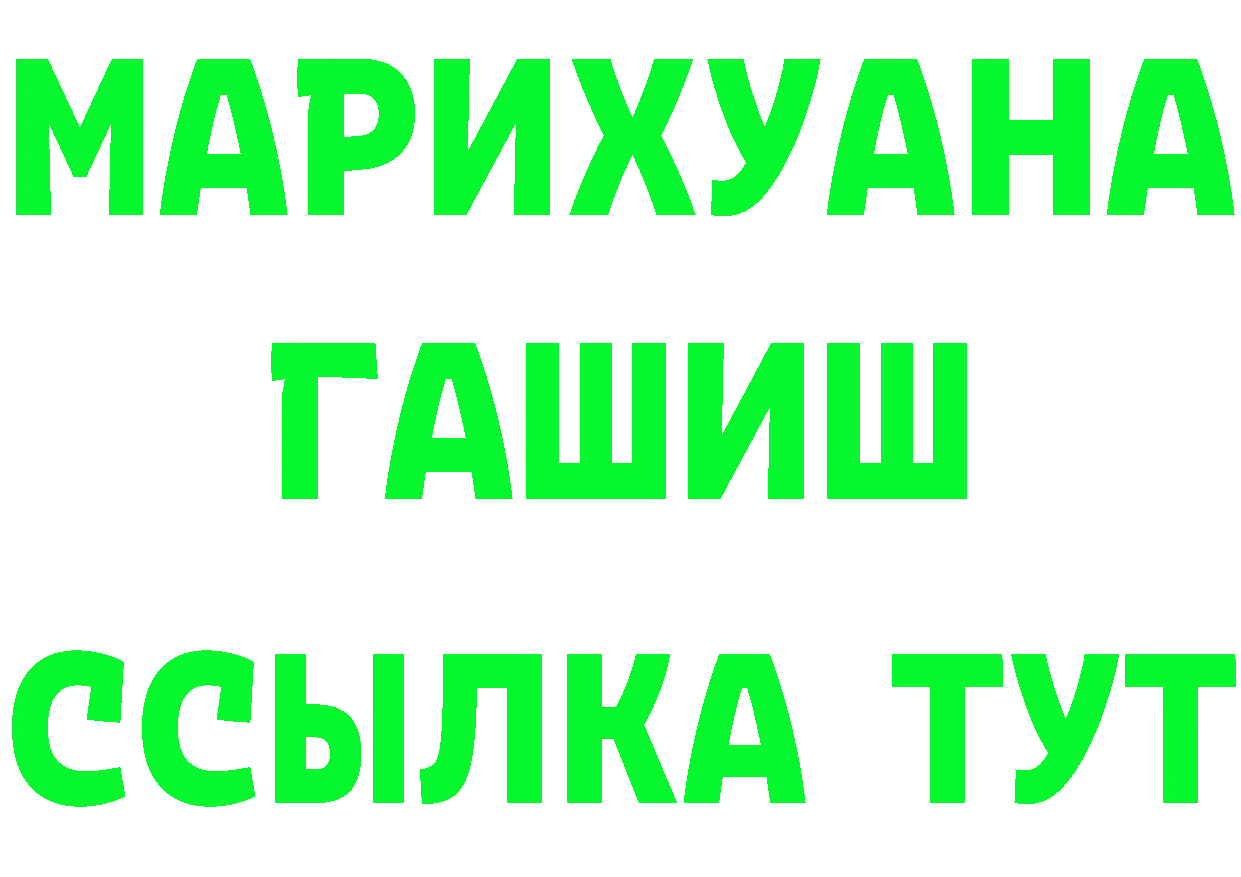 APVP крисы CK маркетплейс площадка кракен Гаврилов Посад