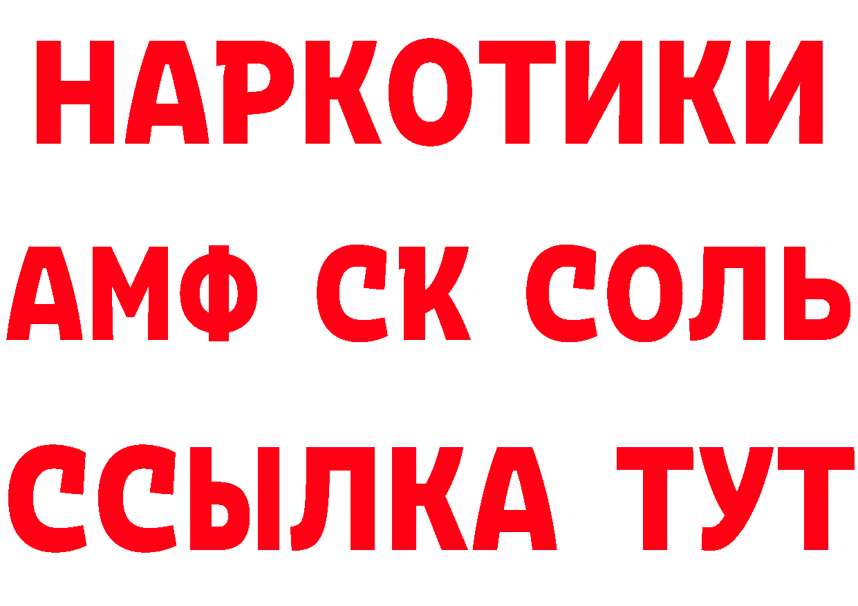 ТГК концентрат ССЫЛКА это MEGA Гаврилов Посад